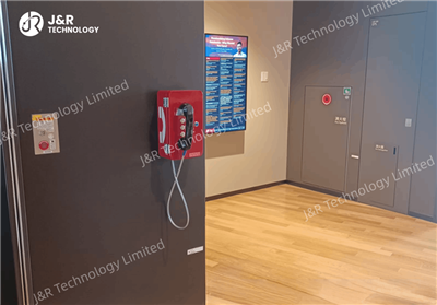 Customized Analog Emergency Telephone For A Japanese University